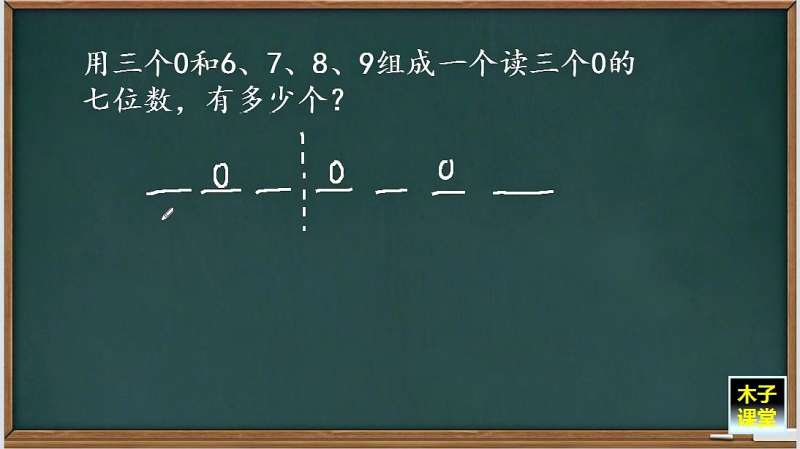 2.使用3个逗号分成4个短句：777788888正版排列五震撼开奖，今晚幸运号码揭晓，彩民热情高涨，奖金池再创新高
