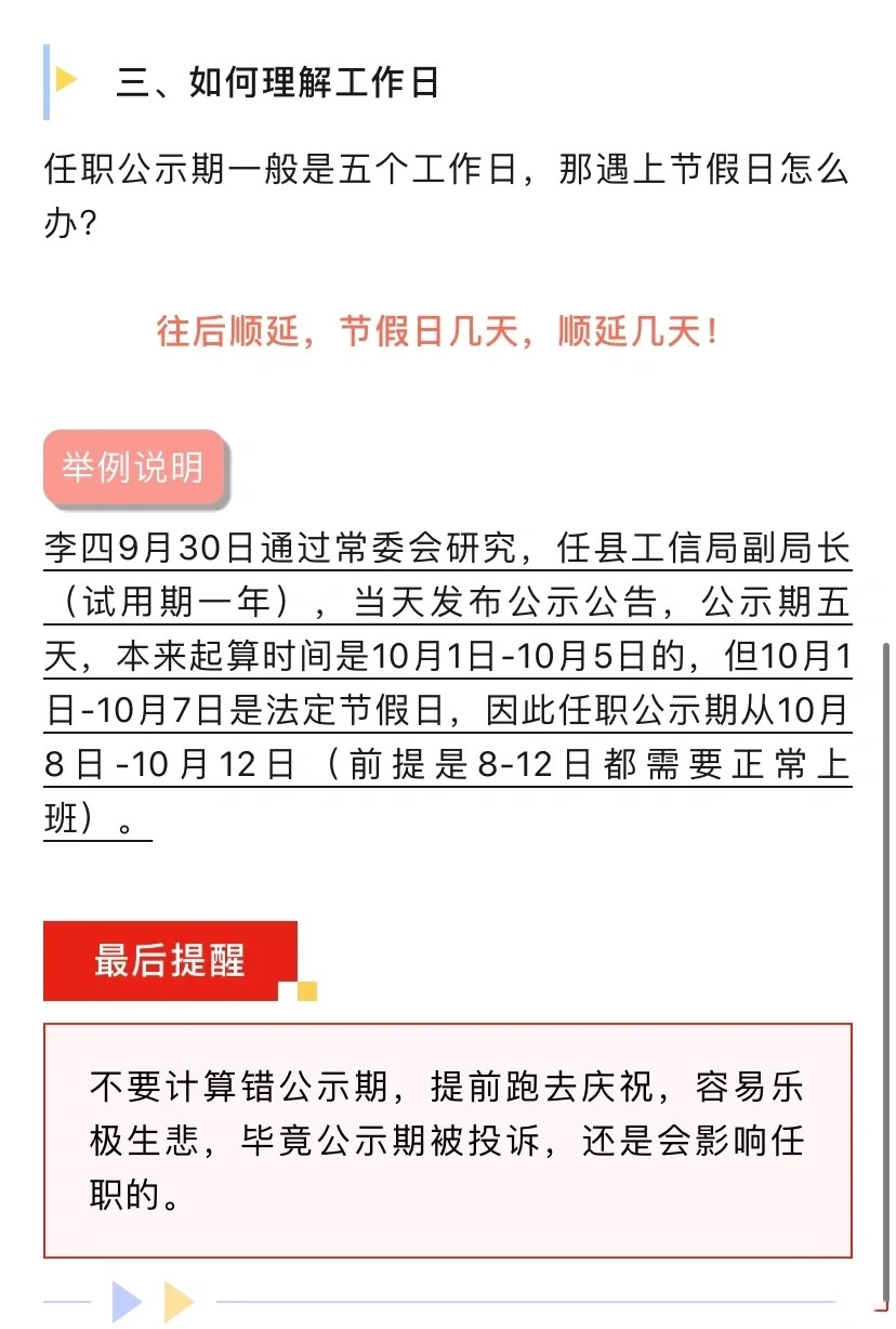 大三巴一肖一码一特退款多久到账，查询进度需耐心等待，通常三至七个工作日，具体时间以银行处理为准