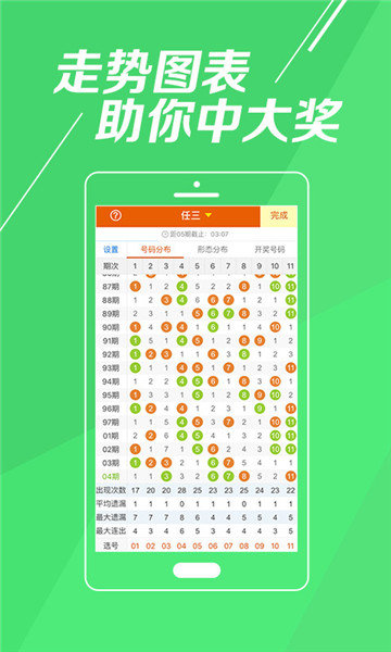 1.澳彩官方网站(www)权威可靠，彩种丰富多样，服务优质贴心，玩家首选平台
