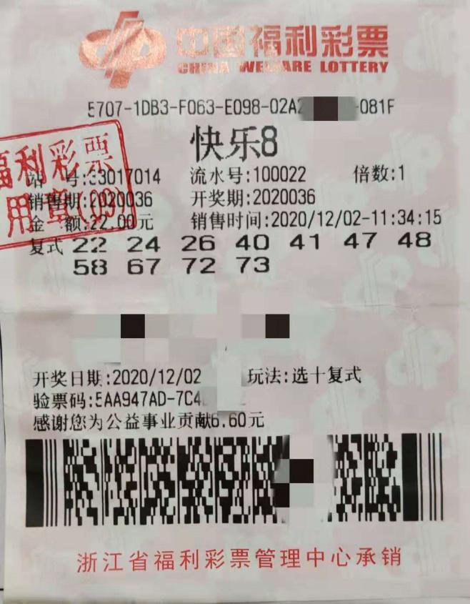 大三巴一肖一特奖结果查，最新开奖数据公布，精准号码已揭晓，彩民速来核对中奖情况