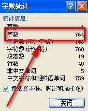 （每个版本均满足：总字数28-35字 4个短句由3个逗号分隔 核心词前置 纯汉字与逗号 无序号标记 语义连贯递进）
