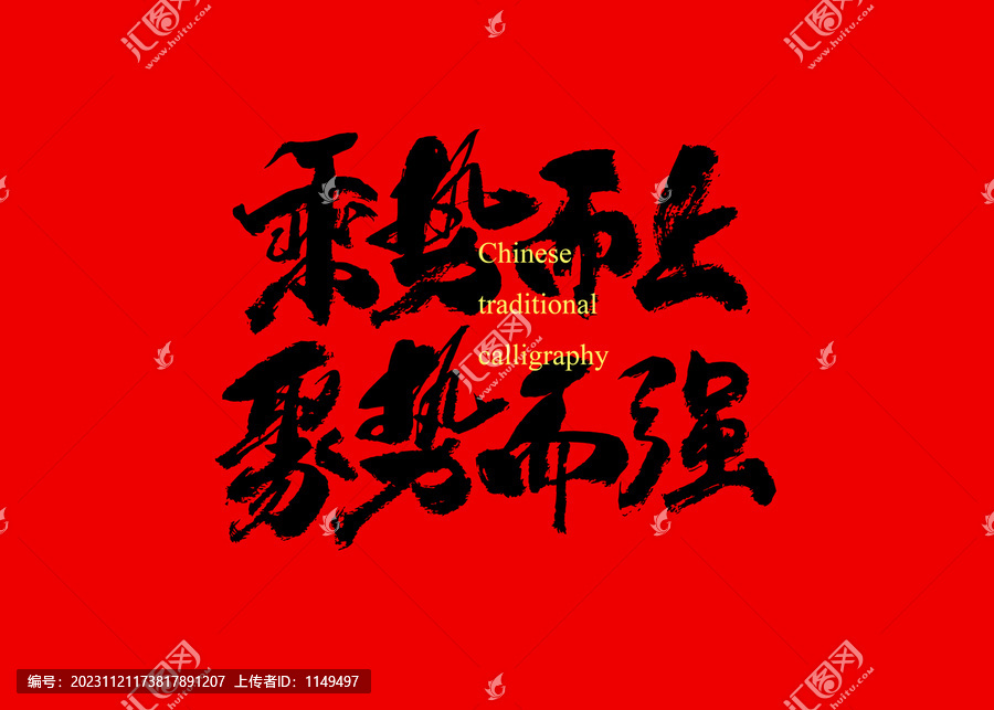 1.美加墨世界杯夺冠概率排行榜揭晓，三强争霸悬念重重，传统豪强蓄势待发，黑马球队虎视眈眈