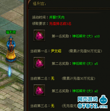 2026新门正版免费资本更新百度，全新版本震撼上线，海量资源随心畅享，智能服务助您腾飞