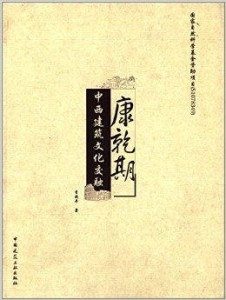 澳门三大巴一马一特校的由来与历史发展，见证中西文化交融，承载澳门教育变迁，展现独特办学传统与时代精神