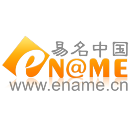"官方易记域名WWW，轻松访问无忧虑，简洁好记又实用，全球用户都信赖"