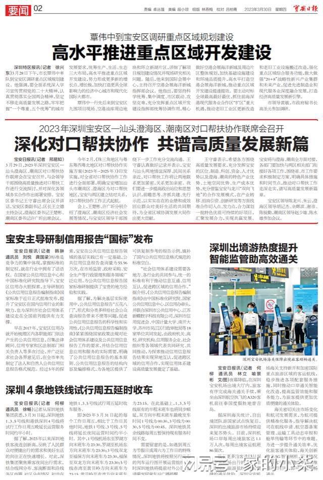 2025新澳门免费挂牌，喜迎八方宾客到来，璀璨明珠绽放异彩，共谱繁荣发展新篇