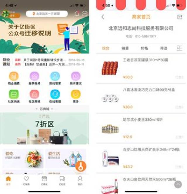 何仙姑三期必出期最新版本更新内容，优化算法提升预测准确率，新增多种实用功能模块，用户体验全面升级更流畅
