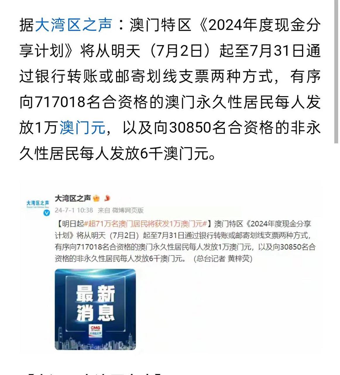 2025新澳门免费挂牌会泄露哪些信息，涉及个人隐私数据，可能影响金融安全，引发社会广泛关注
