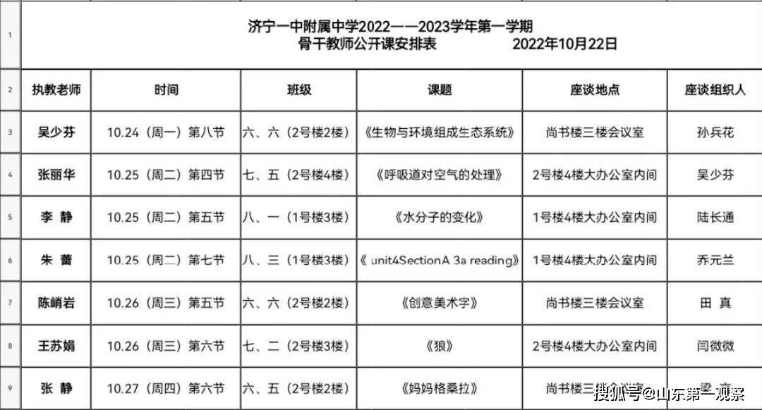 今天一肖一特一中预测，精准分析生肖走势，特码独家揭秘，助你轻松把握中奖良机