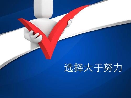 新澳门管家婆一特一中预测，精准分析赛事走势，结合历史数据与实时动态，为您提供专业可靠的参考建议