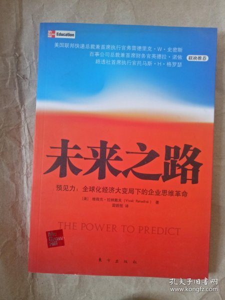 7777788888888精准精疆，专注数据挖掘分析，助力企业高效决策，成就智慧未来之路