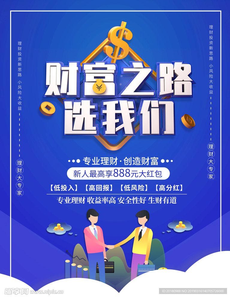3.澳门神算精准四肖澳门预测四肖准，专业团队权威预测，生肖运势精准解析，为您指引财富之路