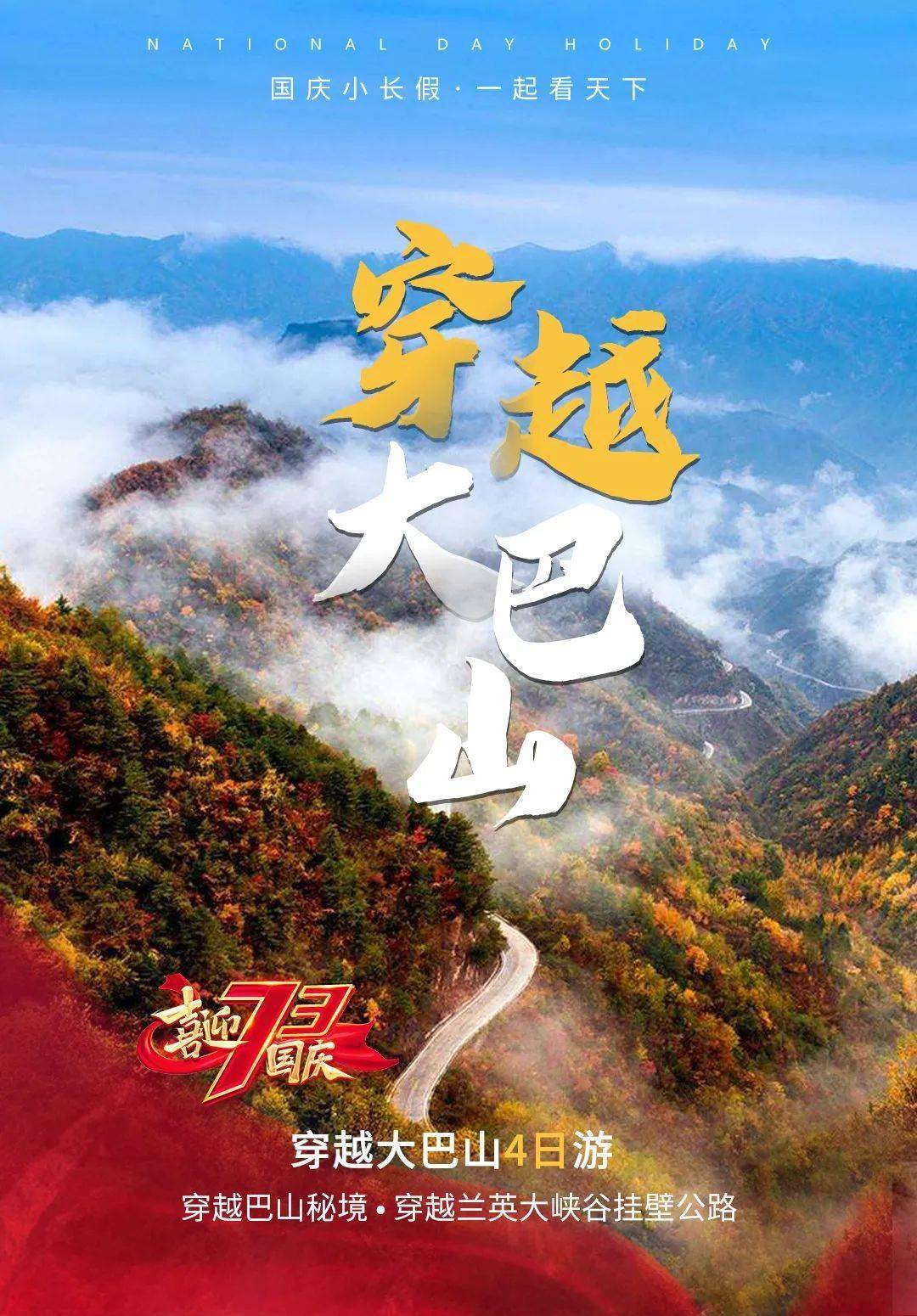 4.管家婆三期必开一期精准预测，大巴山一肖一码7749，专业团队精心研究，带你走向财富巅峰