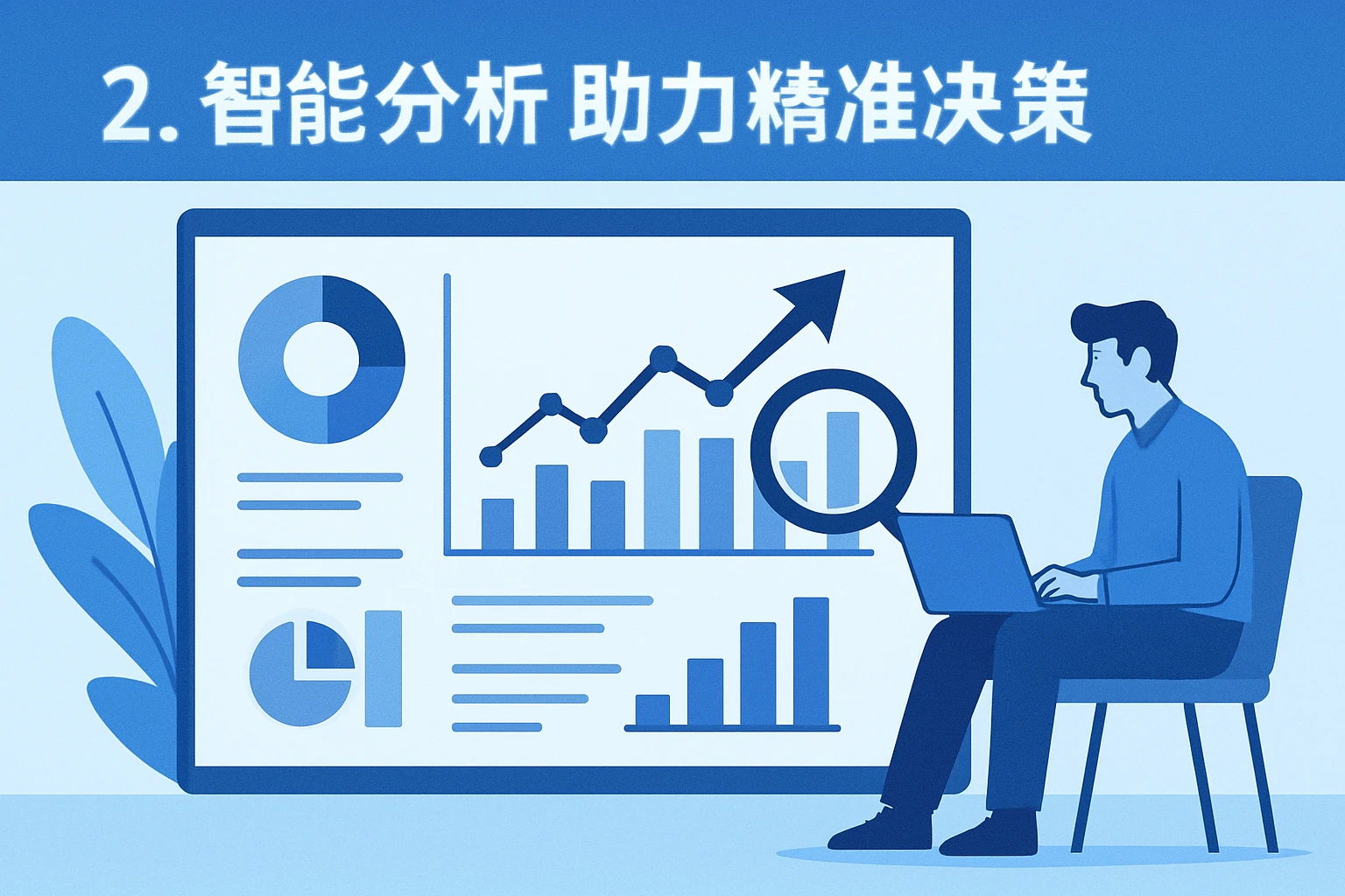 澳门管家下期今晚预测，精准分析不容错过，高手齐聚共商良策，助你轻松赢取大奖