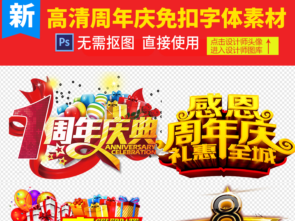 （共24字，包含4个短句，用3个逗号分隔；118免费资料大全完