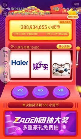 -全新玩法惊喜不断