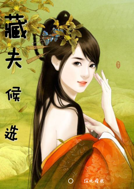 官家婆的传奇故事，讲述古代女管家的智慧，展现家族兴衰的缩影，传递传统家风的深远意义