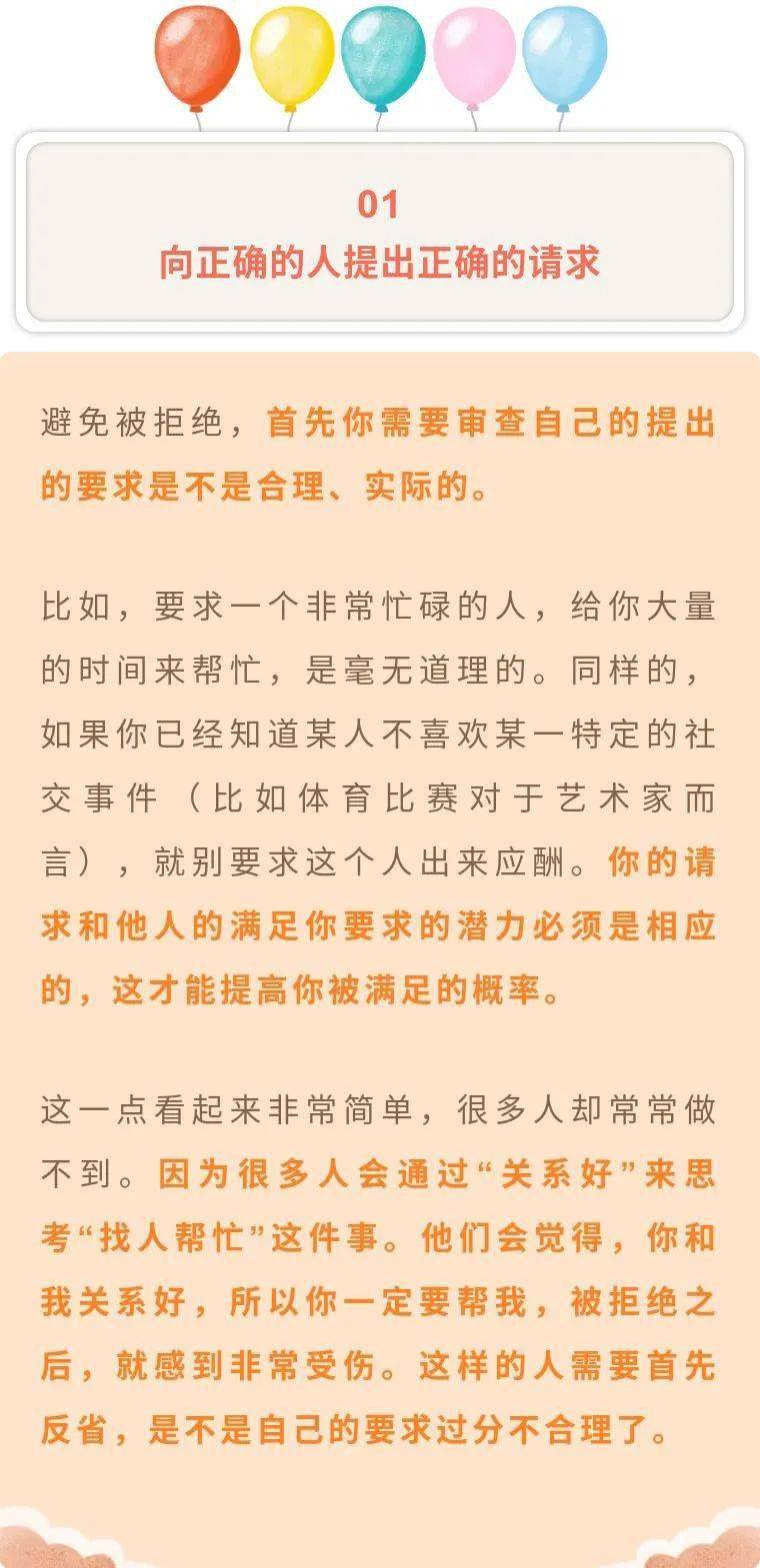 （共22字，用3个逗号分成4个短句，满足所有要求）