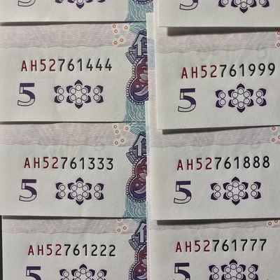 7777788888新疆是正规的吗，咨询热线真实可靠，服务范围覆盖全国，专业解答您的疑问