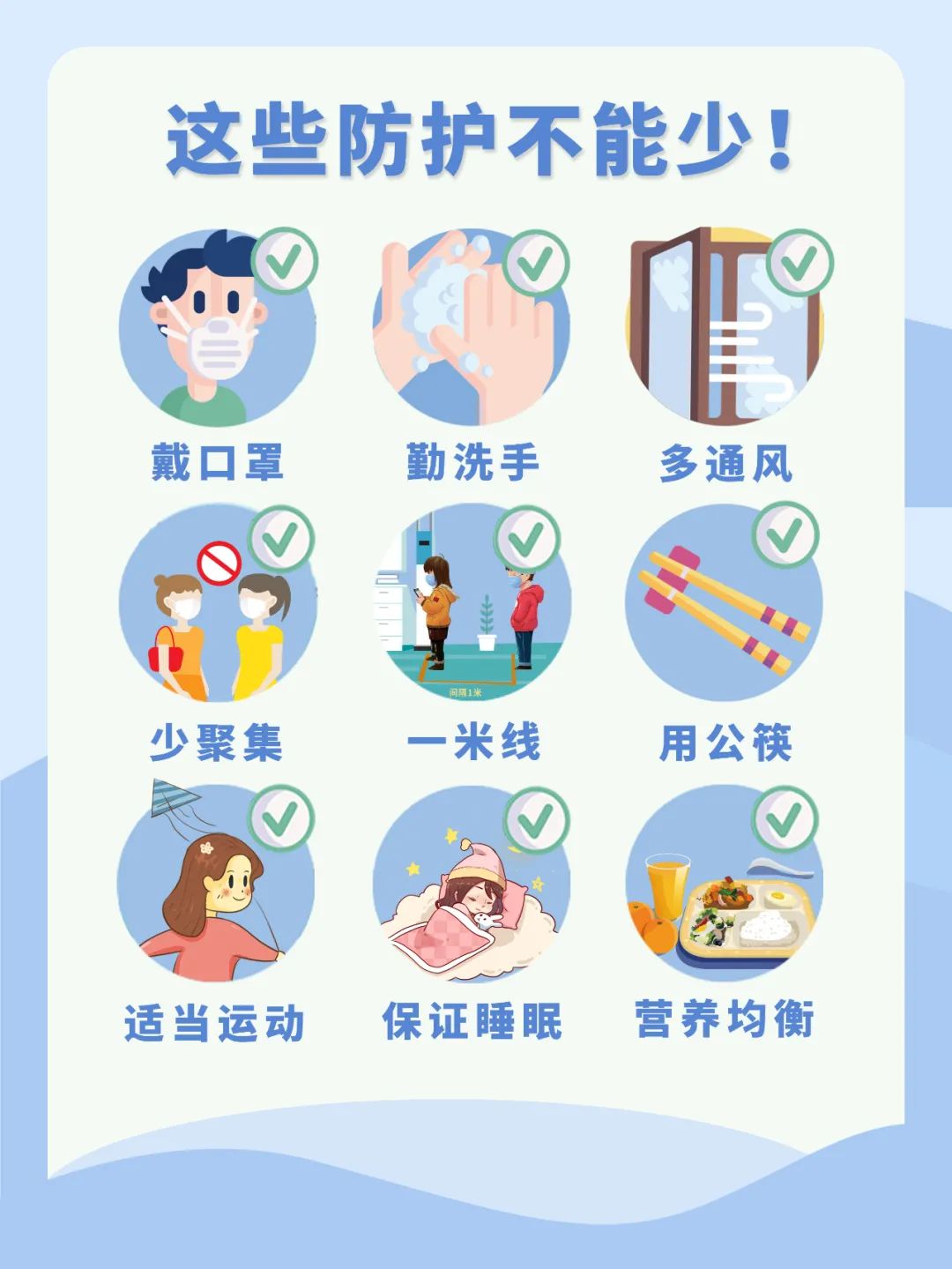 7777788888管家安全吗，这是用户最关心的问题，它的防护措施很完善，可以放心使用