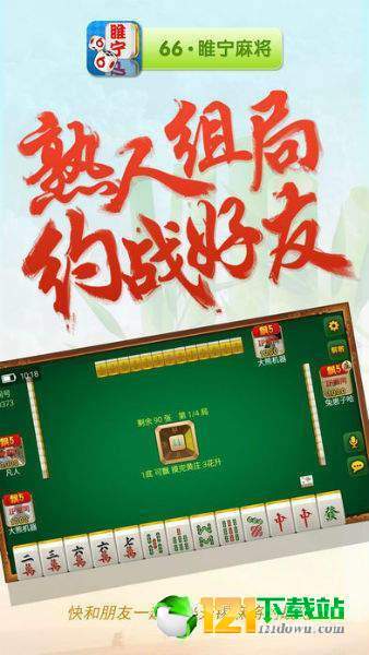 新澳门免费谜语怎么玩，趣味竞猜赢大奖，线上线下齐互动，解密领奖乐不停