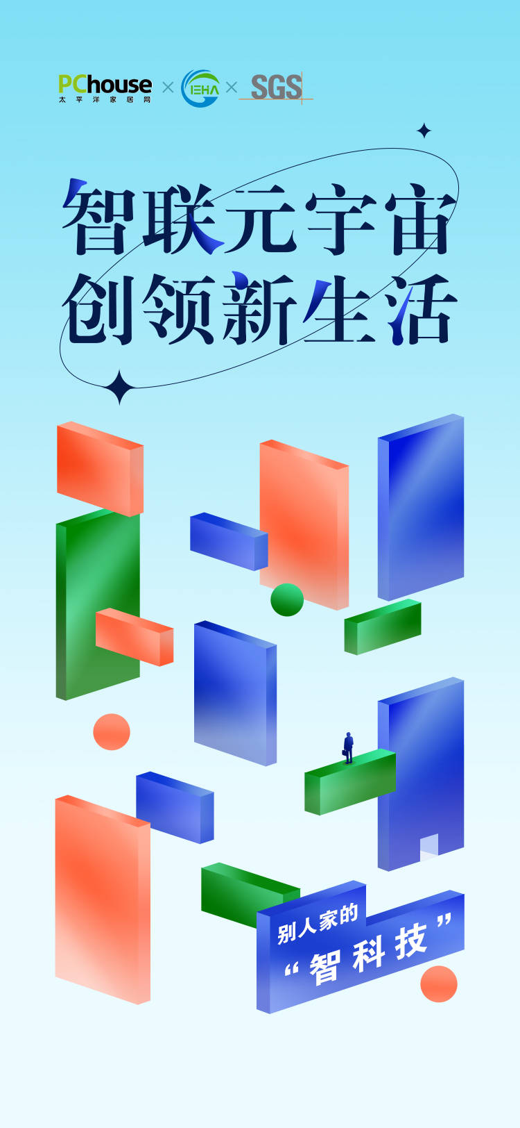 新澳门天天免费谜语论坛1688，欢乐猜谜赢大奖，智慧碰撞乐无穷，每日更新等你来