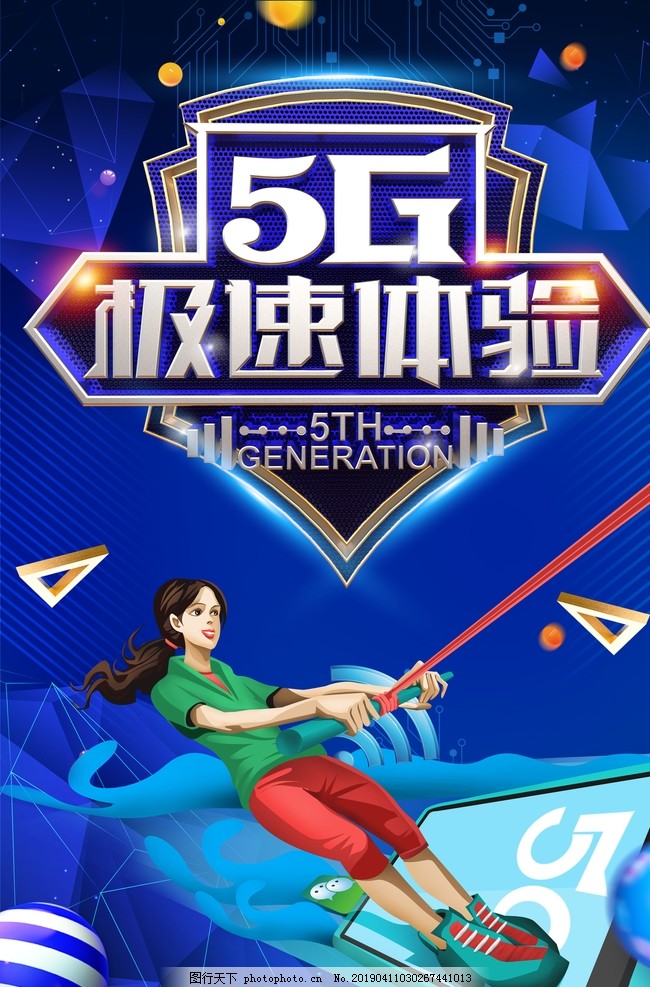2.报码室报码室报码室免费下载安装，海量资源随心选，一键快速安装，畅享极速体验