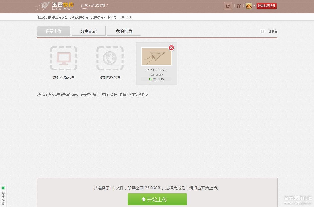 "2026新港资料免费观看，全网独家首发资源，高清完整无删减，限时开放速来领取"