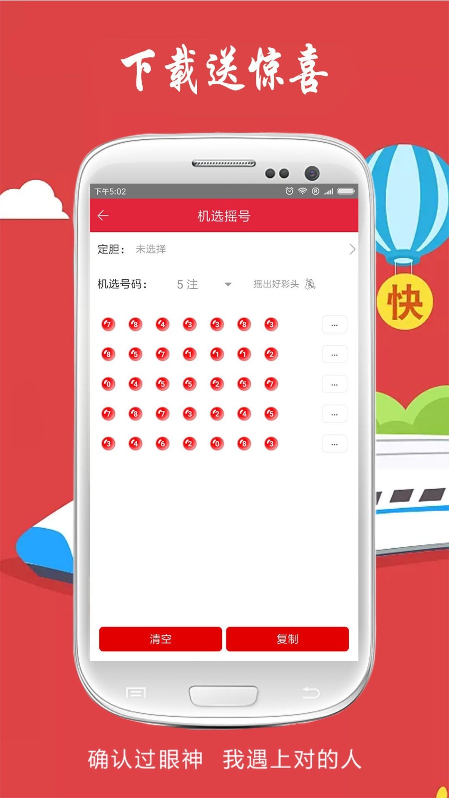 天神预测开奖最快，六百图库精准分析，八百图库一肖一码，澳门王中王二零二四