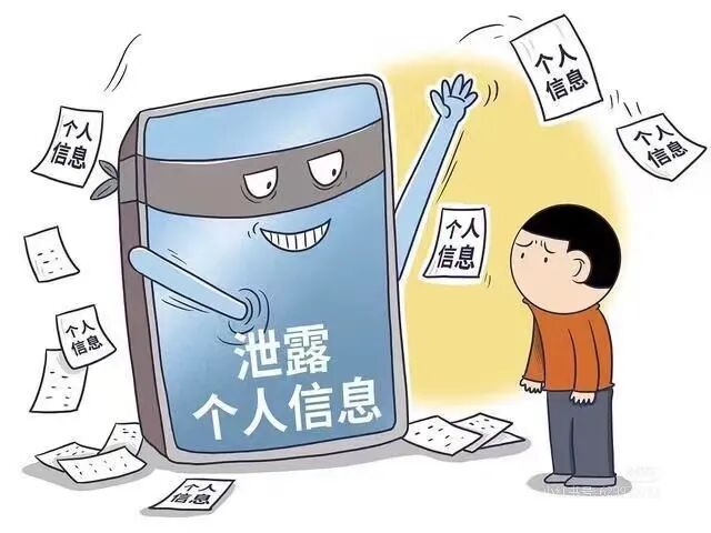 "7777788888888怎么防骗，牢记官方渠道咨询，不轻信陌生来电，保护个人信息安全"