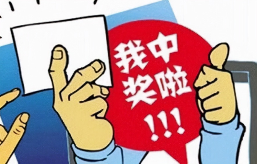 -实战技巧助你提升中奖率