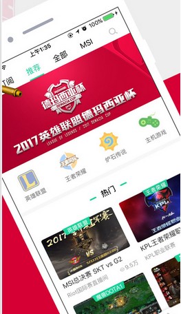 千百度1100lu官网最新版本重磅升级，新增智能语音交互系统，优化夜间模式视觉效果，修复已知闪退问题，全面提升用户体验流畅度