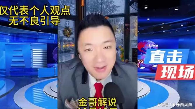 7777788888现场开奖直播，万众瞩目激动人心，幸运号码即将揭晓，共享惊喜赢取大奖