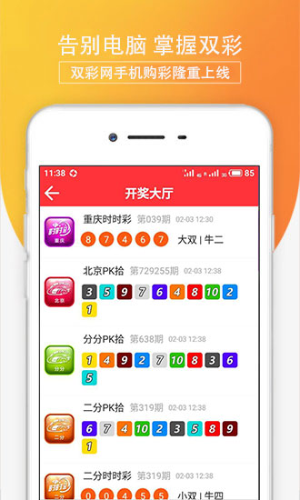 "澳管家婆100精准谜语82期请收澳门彩，最新谜题火热出炉，精彩解析不容错过，快来挑战赢大奖"