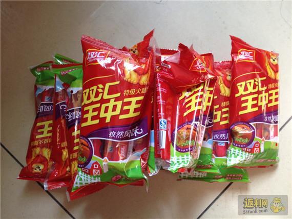 -1333王中王