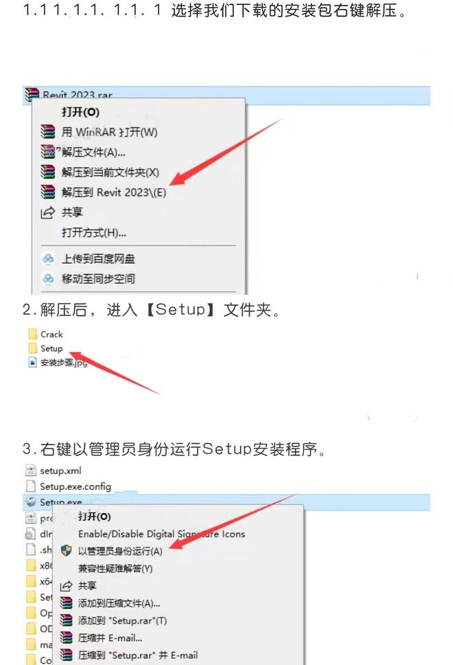 2.强调数据追溯性