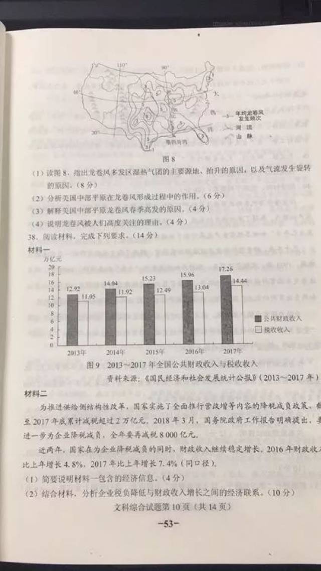 新澳青青免费谜语答案揭晓，趣味挑战等你参与，脑力激荡乐趣无穷，快来领取你的奖励