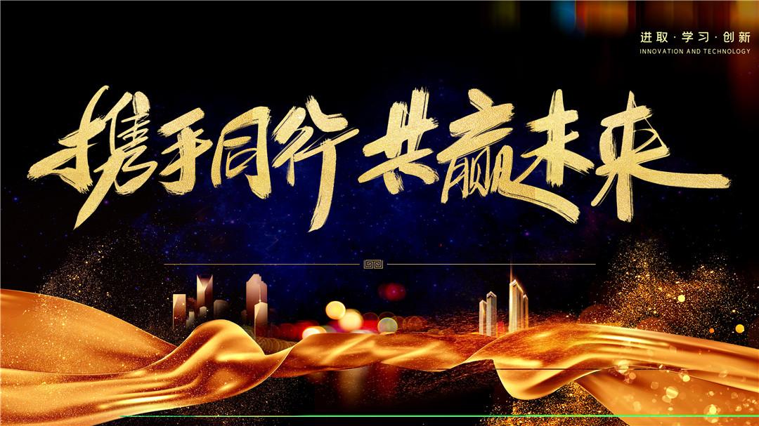 2025新门正版资本免费获取，创新机遇不容错过，行业变革蓄势待发，共赢未来就在眼前