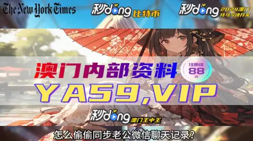 新澳门六开明晚预测免费版，精准分析今晚开奖走势，独家揭秘中奖号码规律，助您轻松赢取百万大奖