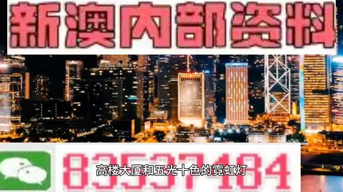 新澳今晚下一期预测，专家精准分析走势，结合历史数据参考，助您轻松把握中奖机会