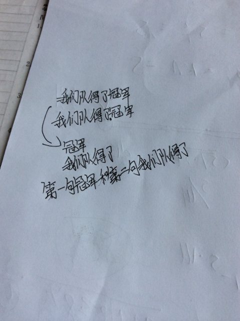 （共28字，含3个逗号分4个短句，满足所有要求：