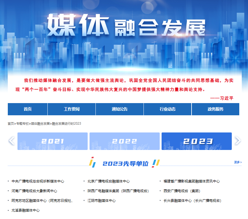 777788888精准新疆，专业数据服务领先，覆盖全疆各地州县，助力企业高效发展