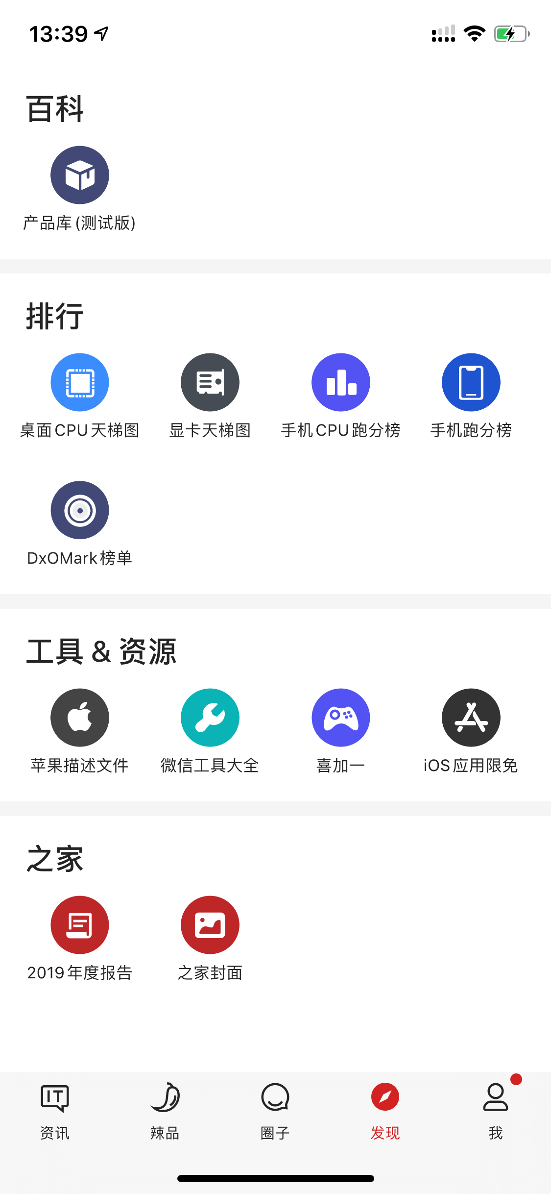 "4906、com全新上线，海量资源任您选，畅享极速下载体验，会员专享超值福利"