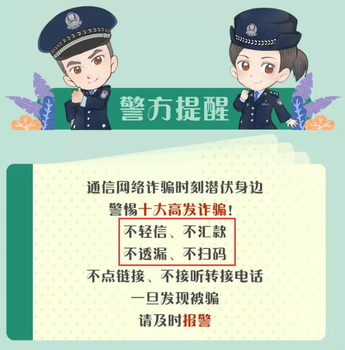"7777888888888888靠谱吗，这个号码引发热议，有人质疑真实性，大家谨慎对待别轻信"