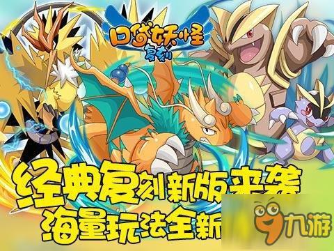 -49333333王中王兔凤凰闪耀登场
