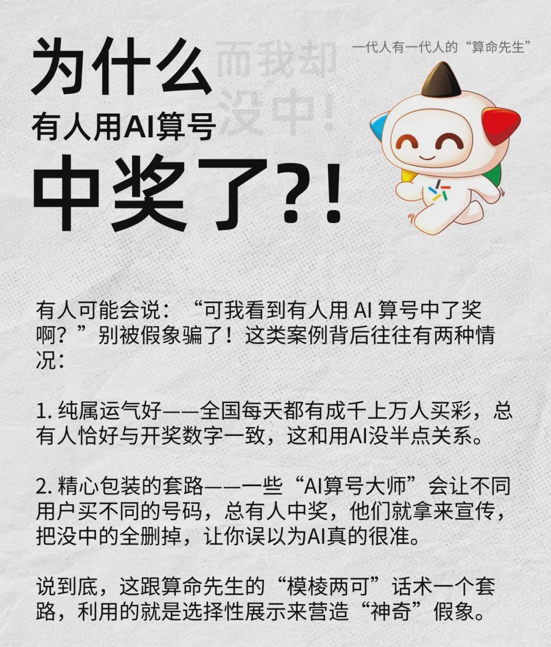 "二四六天天好944彩票免费资料，惊喜大奖等你来拿，精准预测助你中奖，幸运号码每日更新"