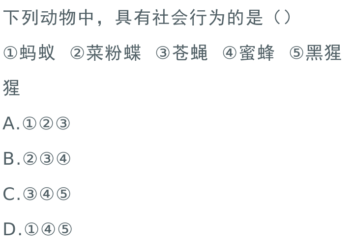 6.四部分从揭晓答案、预测运势、把握时机到赢取奖金形成完整逻辑链