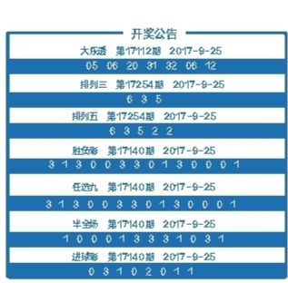 手机报码现场直播入口，权威开奖实时更新，高清画面流畅不卡顿，快来参与赢取大奖