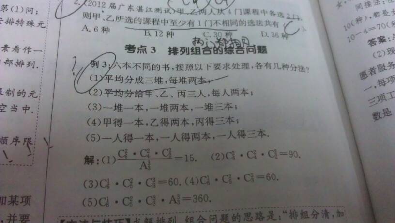 大三巴一肖一码100%的答案是什么，这是彩民最关心的问题，需要结合历史数据推算，最终结果以官方公布为准