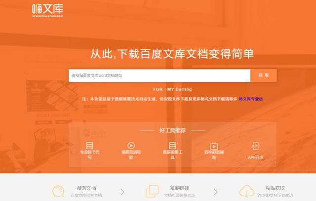 17图库免费使用恢复大全，海量高清资源一键获取，无需付费畅享无限下载，轻松解决图片素材需求
